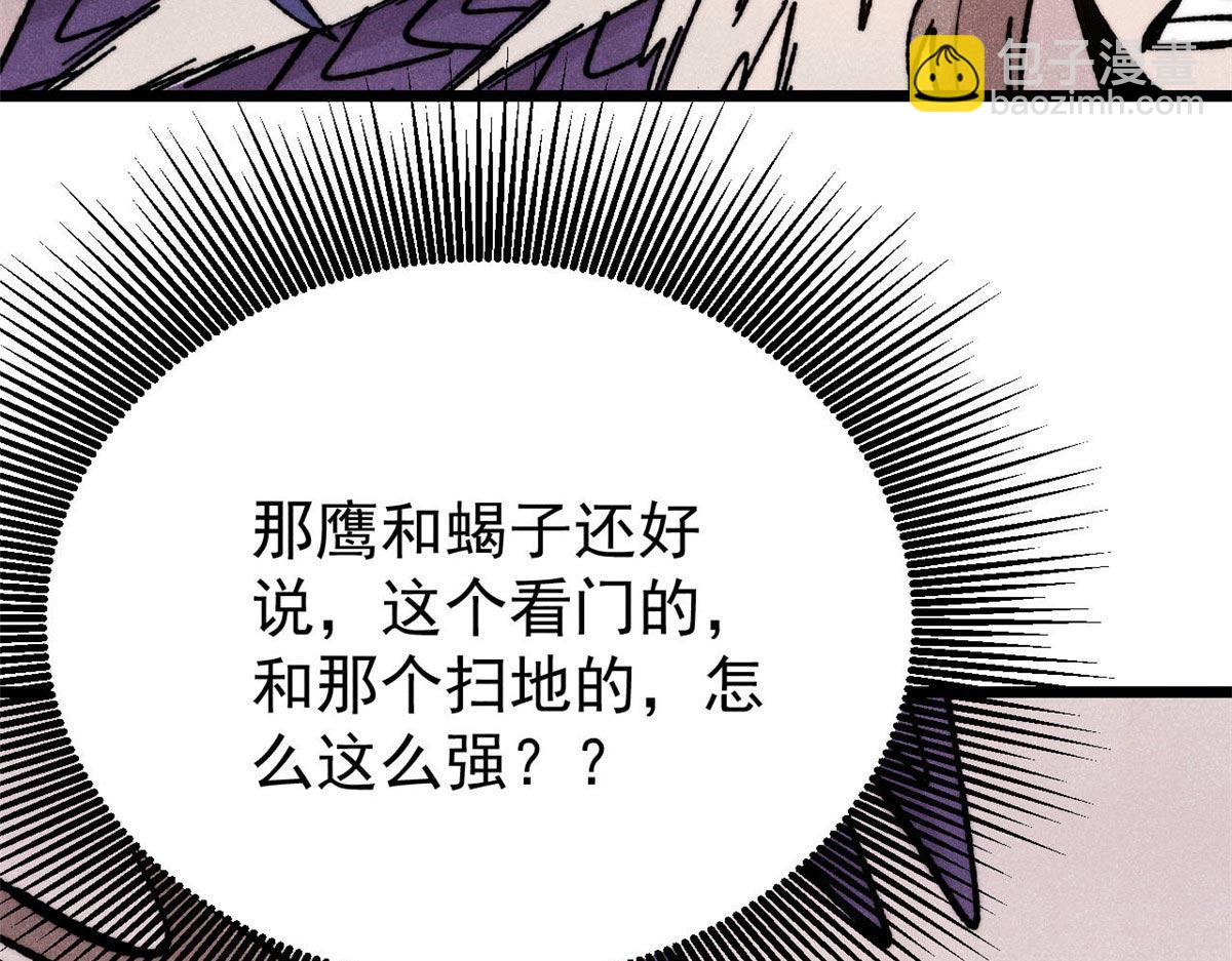 388 瞄准，致命打击149