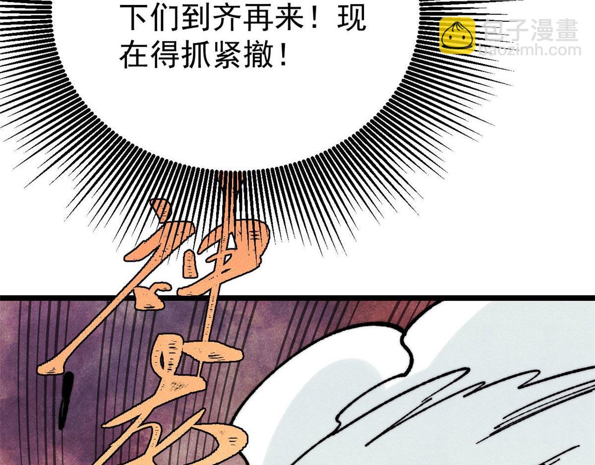 388 瞄准，致命打击152