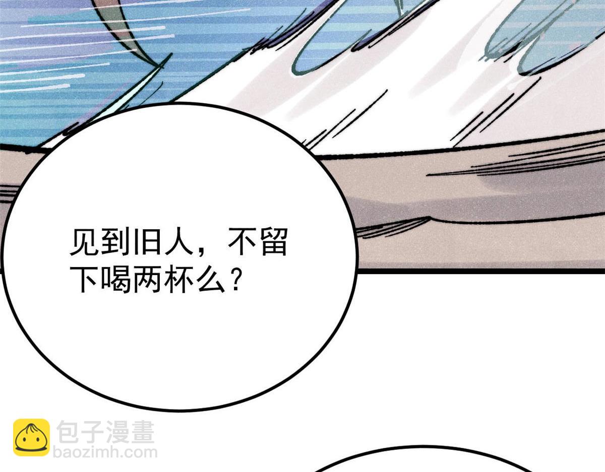 388 瞄准，致命打击170