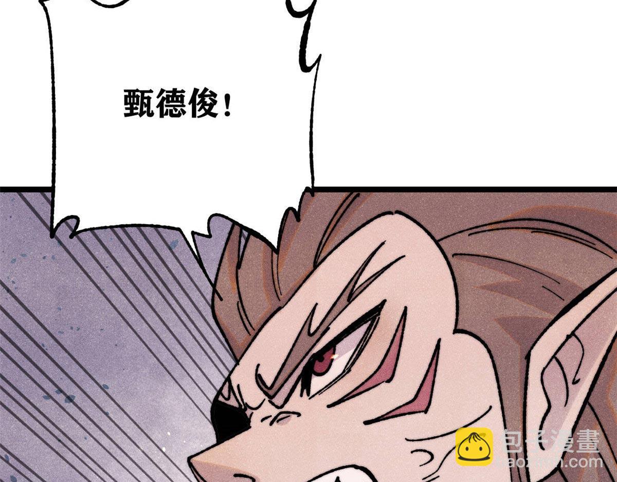 388 瞄准，致命打击173