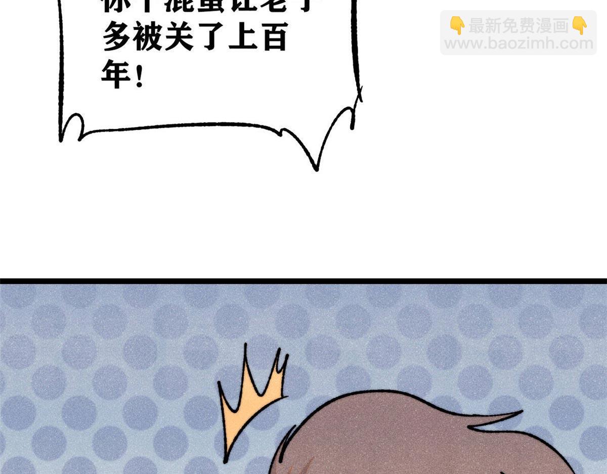 388 瞄准，致命打击175