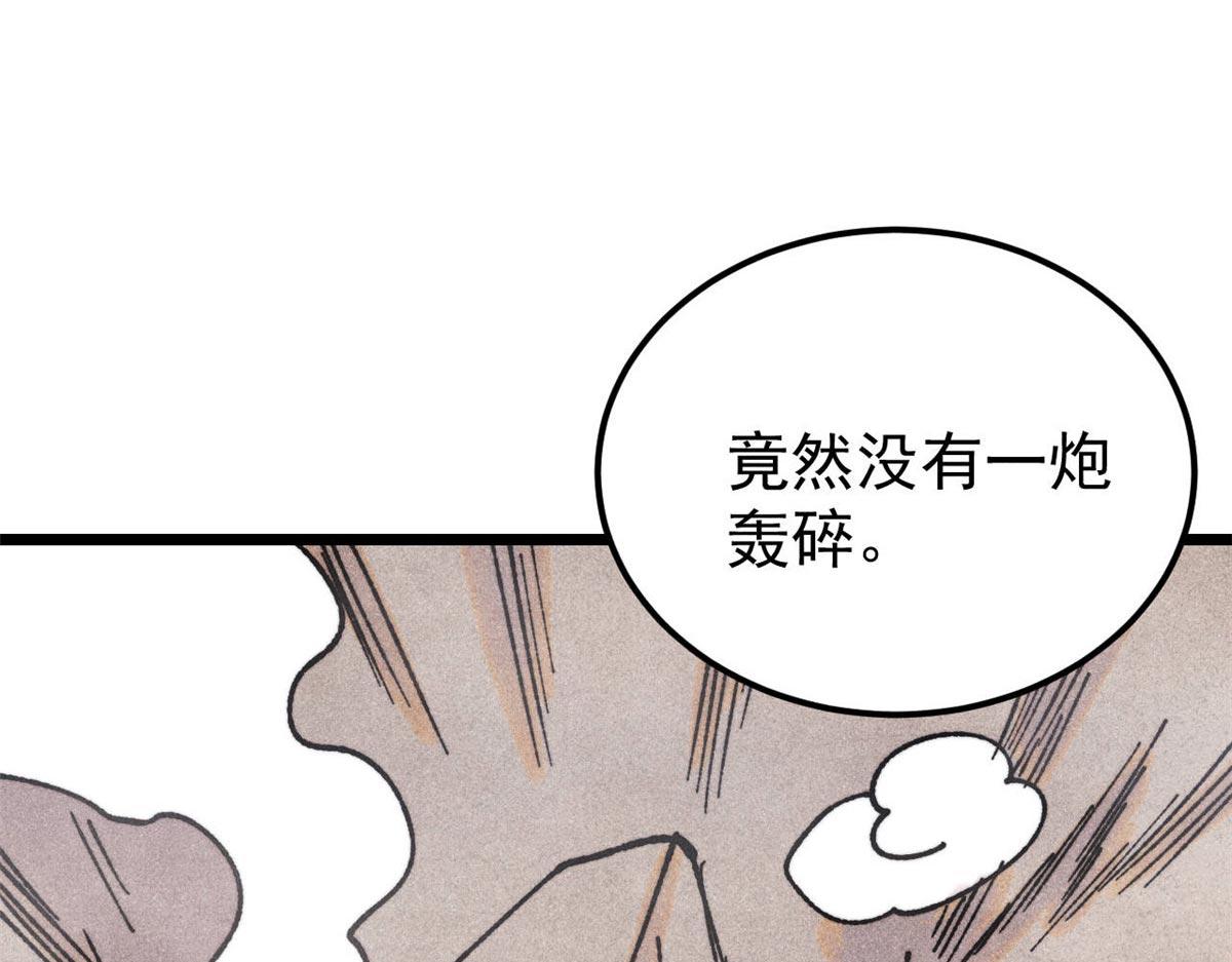 388 瞄准，致命打击21