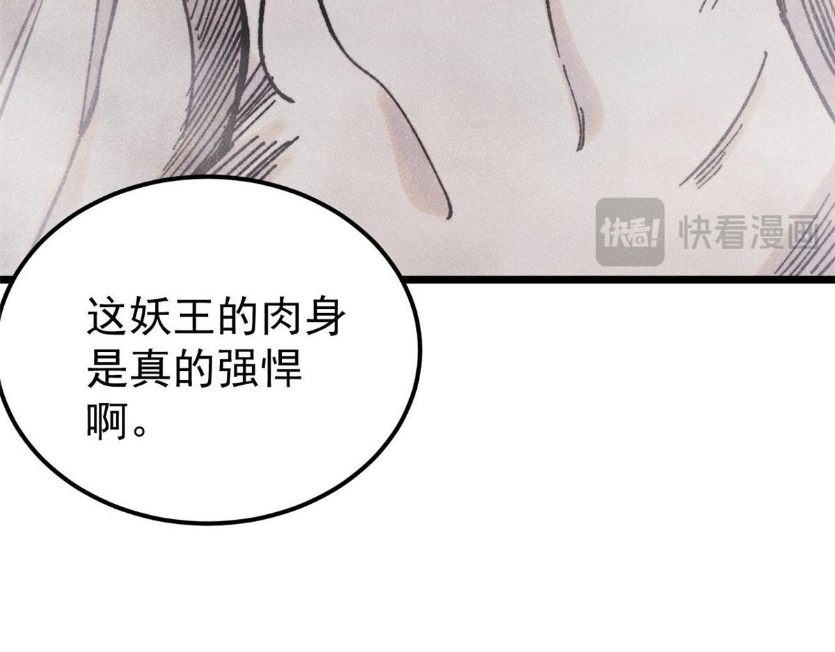 388 瞄准，致命打击24