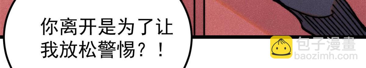 388 瞄准，致命打击41