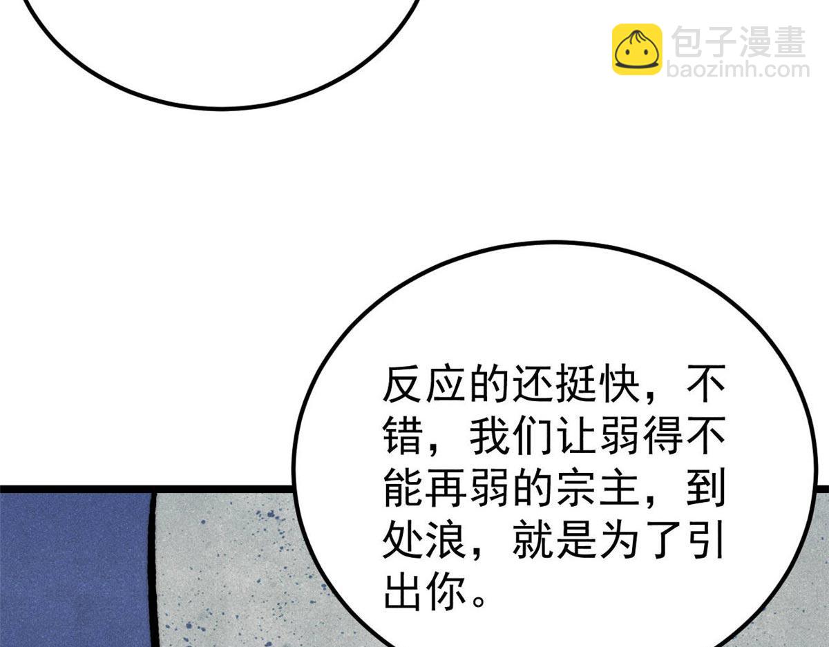 388 瞄准，致命打击42