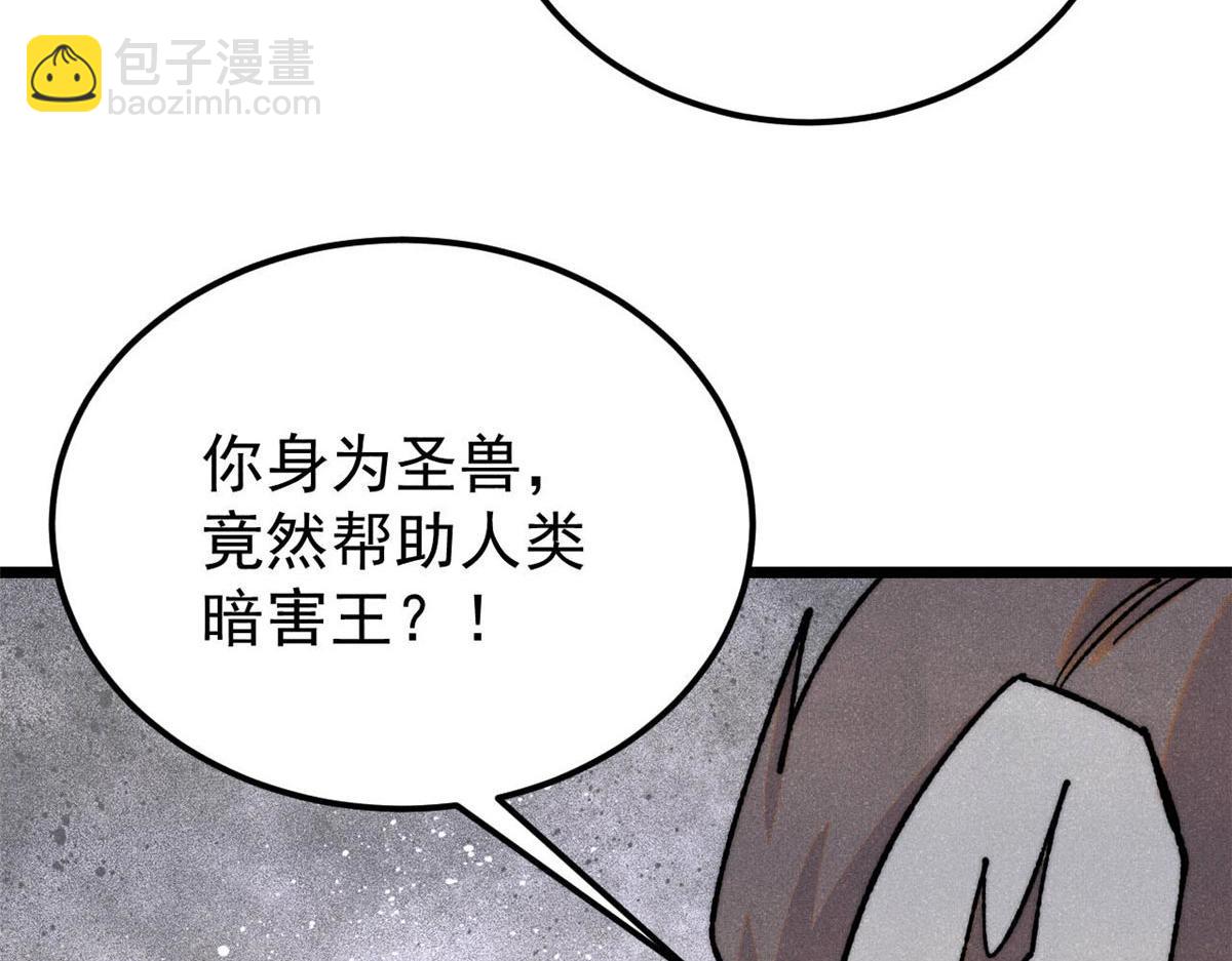 388 瞄准，致命打击46
