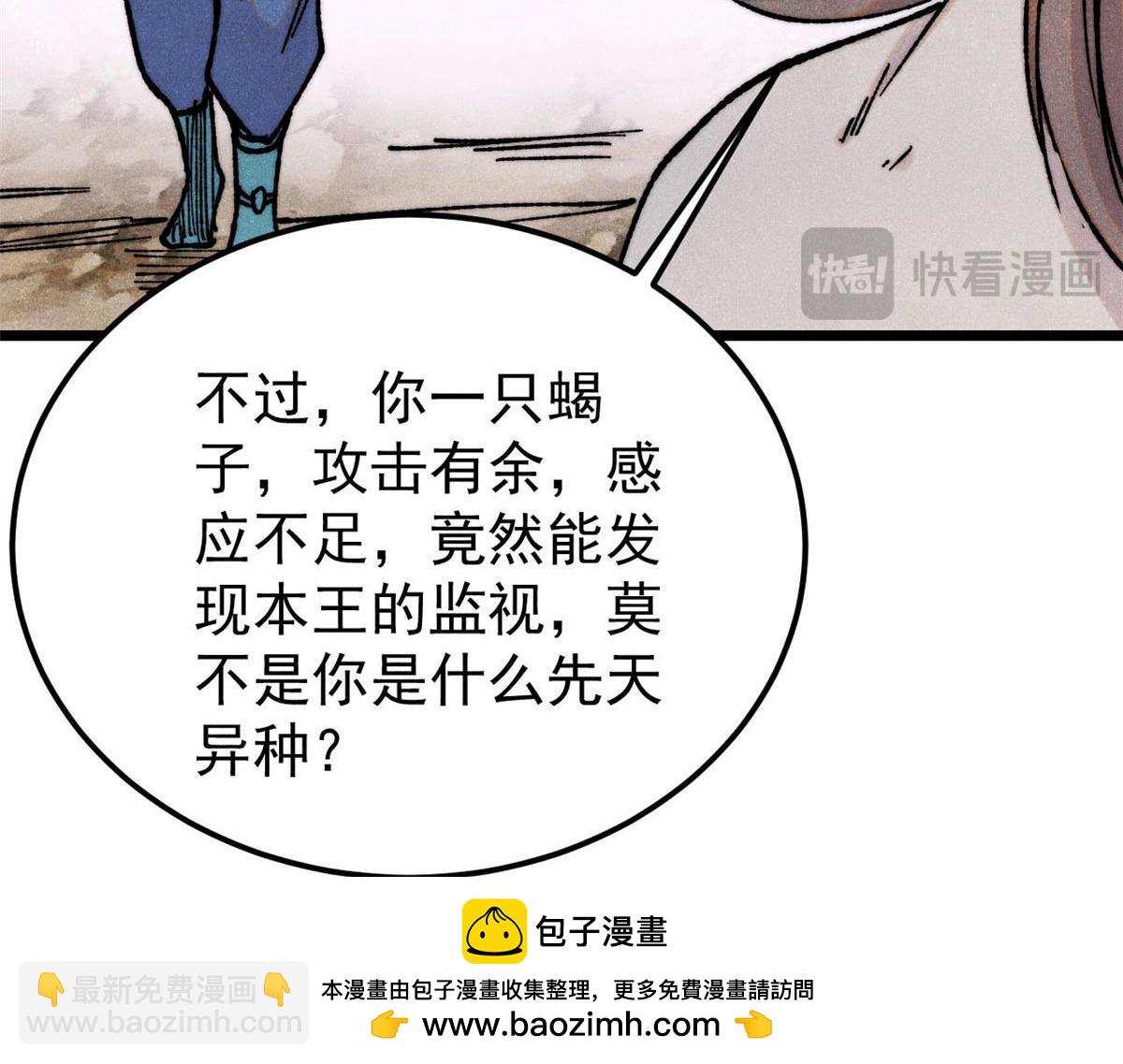 388 瞄准，致命打击53