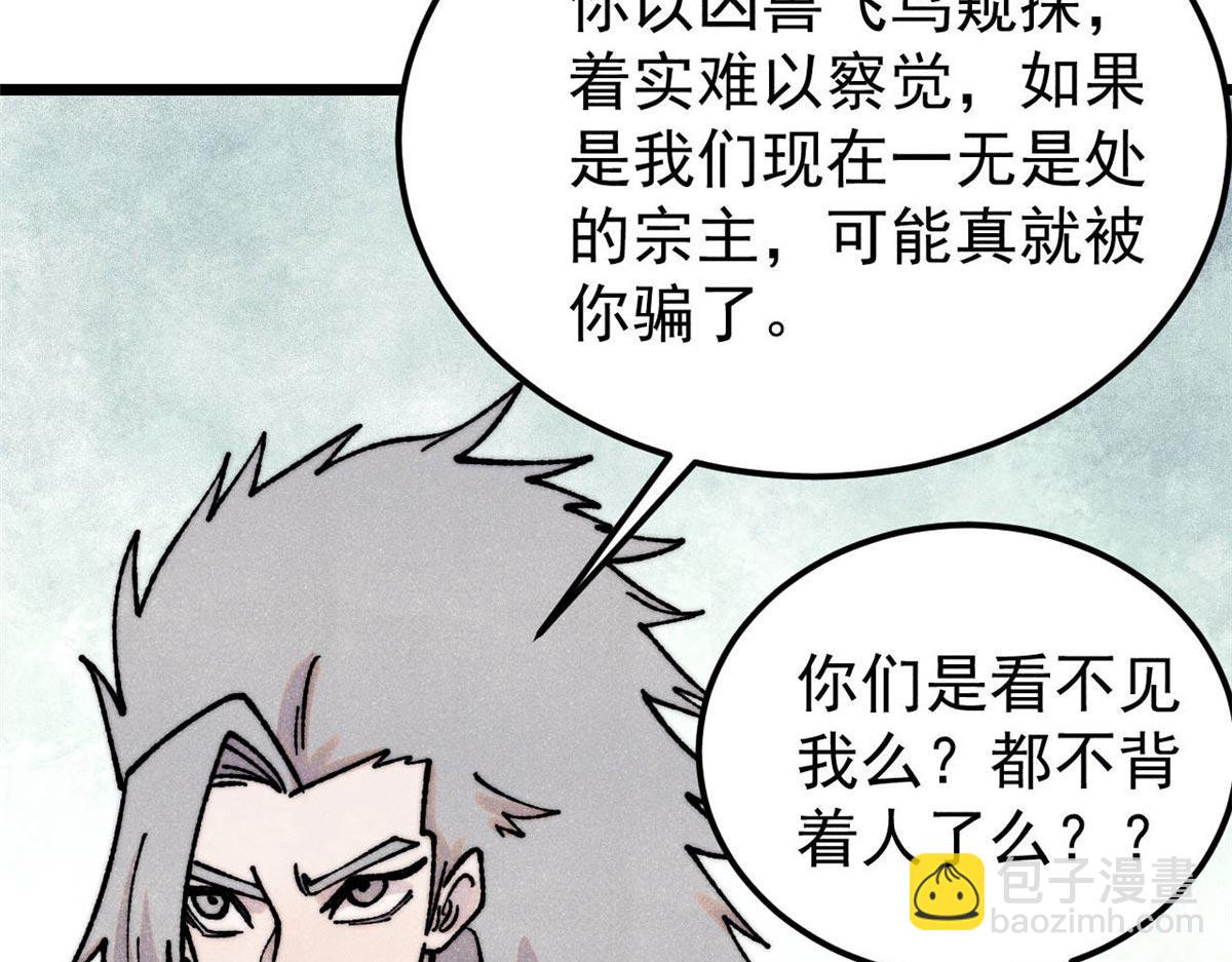 388 瞄准，致命打击55