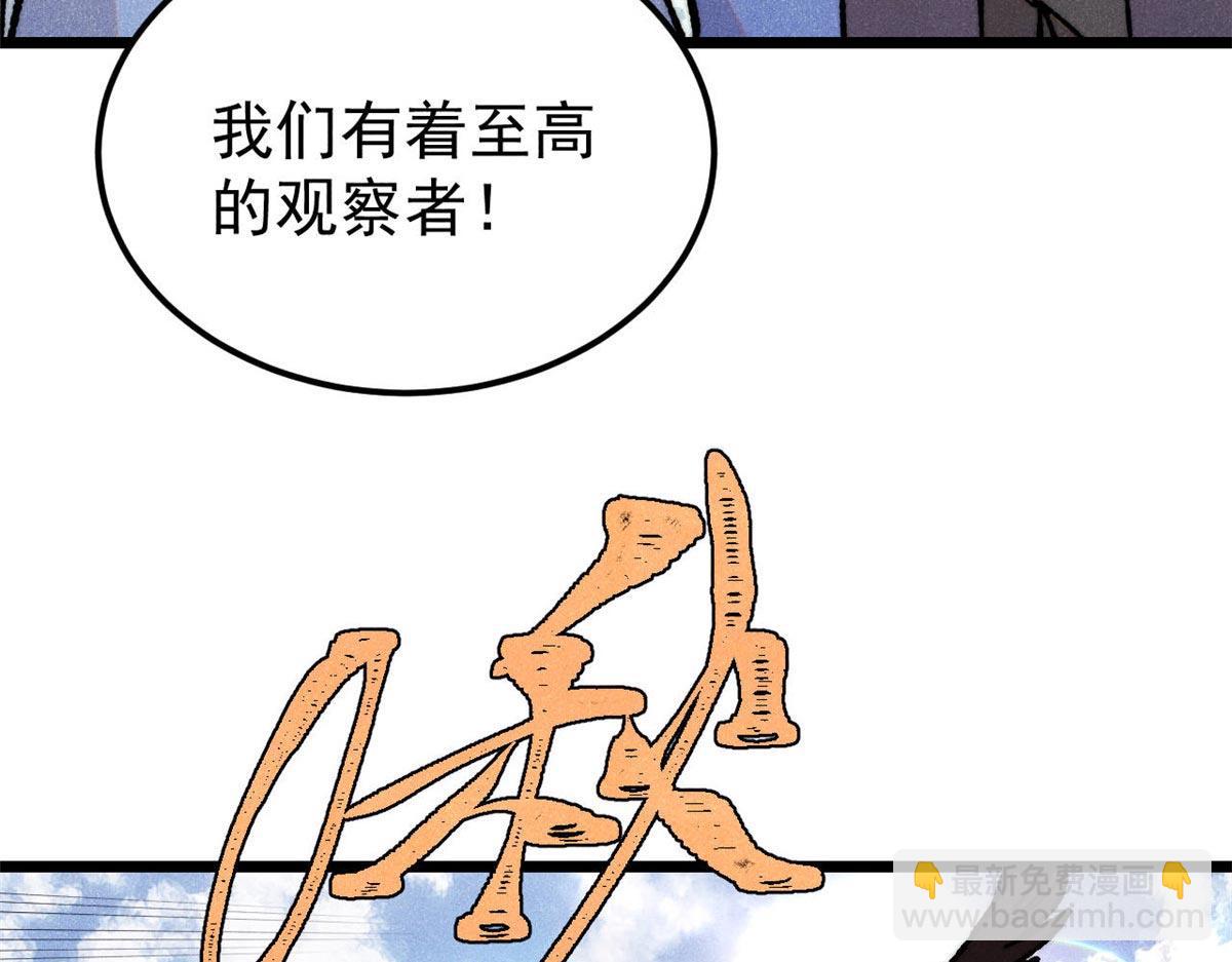 388 瞄准，致命打击58