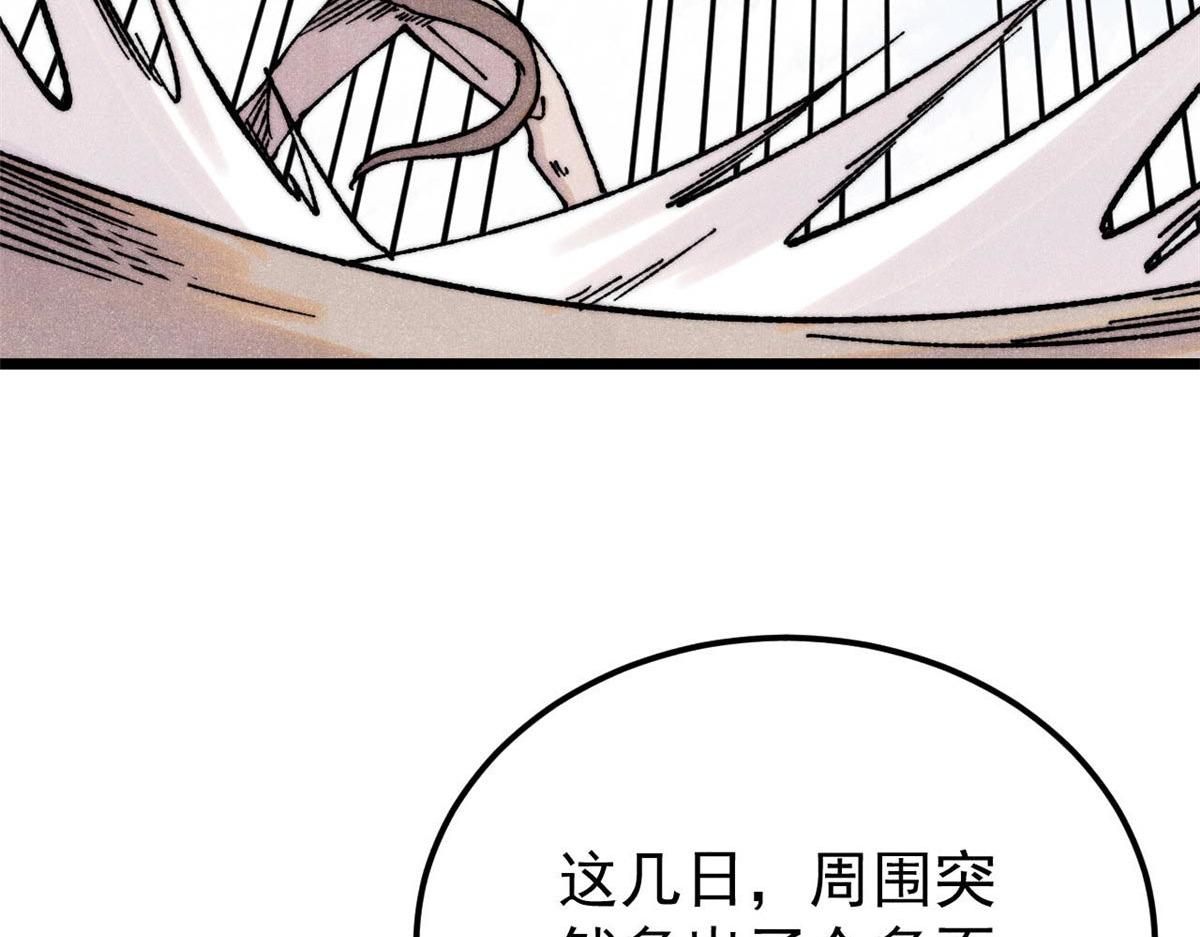 388 瞄准，致命打击62