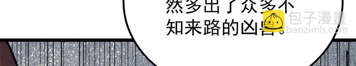 388 瞄准，致命打击63