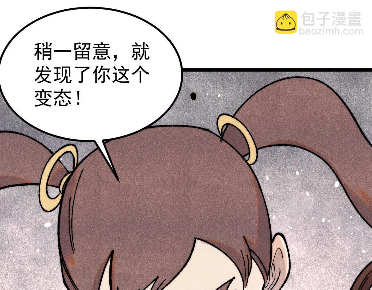 388 瞄准，致命打击67