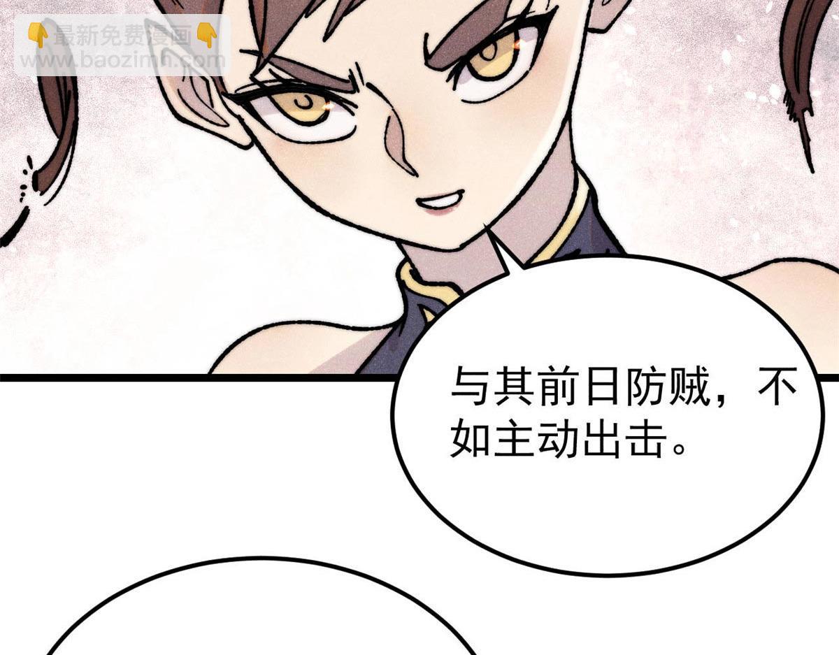 388 瞄准，致命打击68