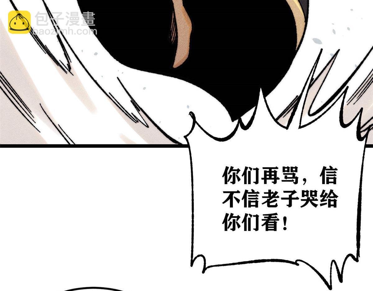 388 瞄准，致命打击73