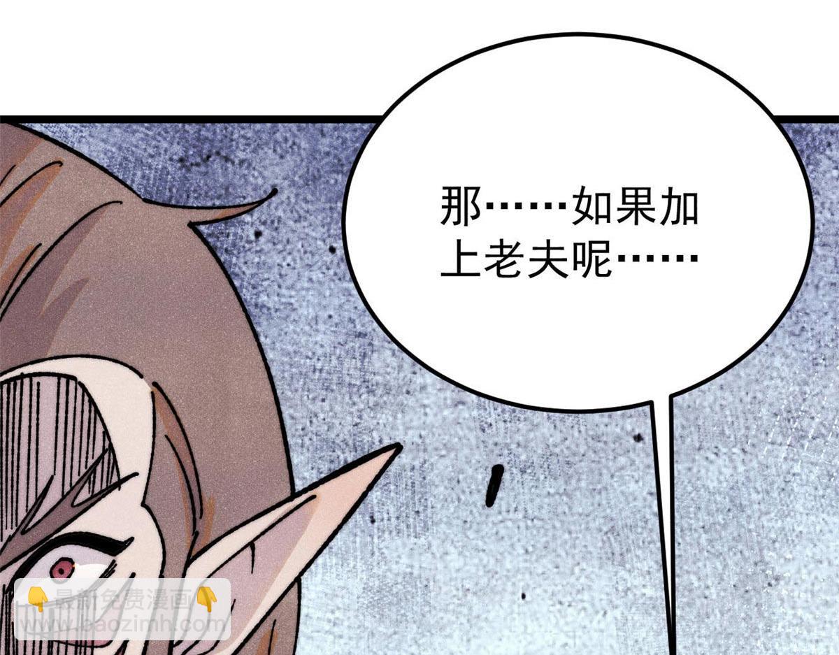 388 瞄准，致命打击77
