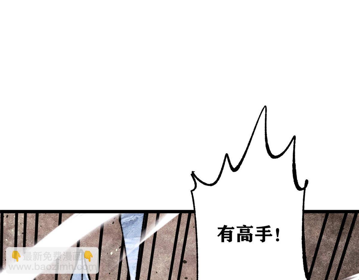 388 瞄准，致命打击85