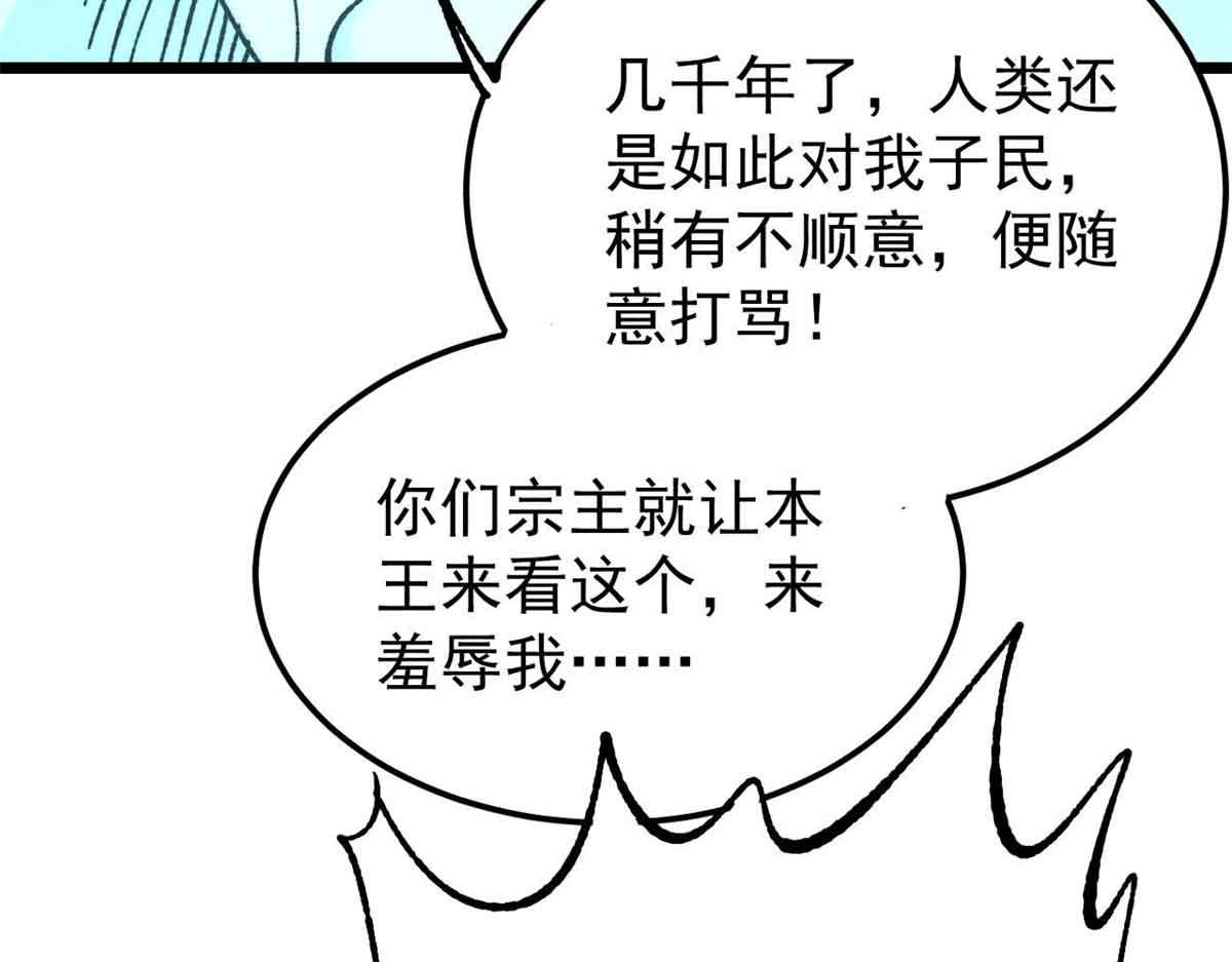 389 父呲子啸102