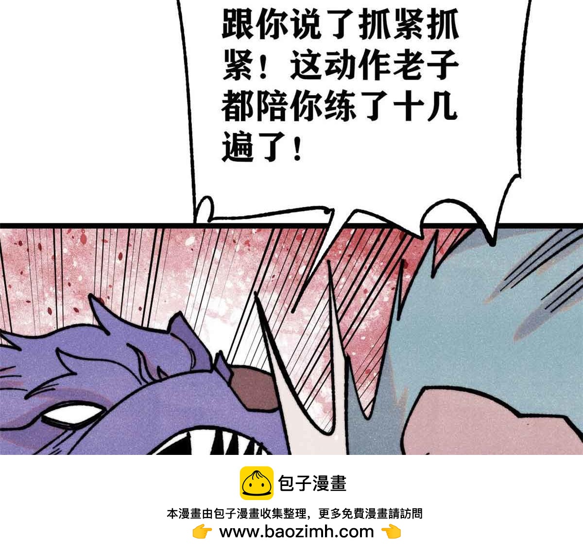 389 父呲子啸103