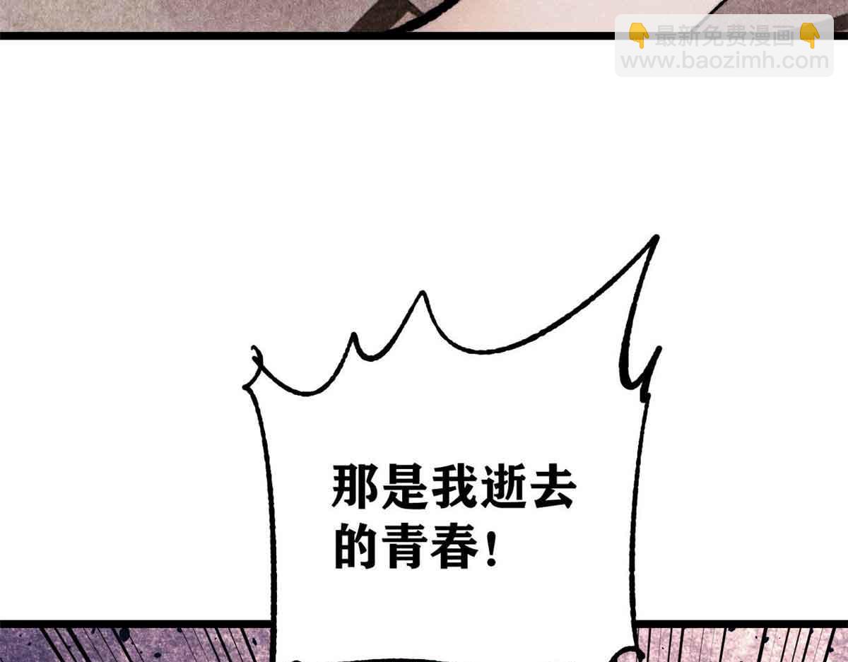 389 父呲子啸11