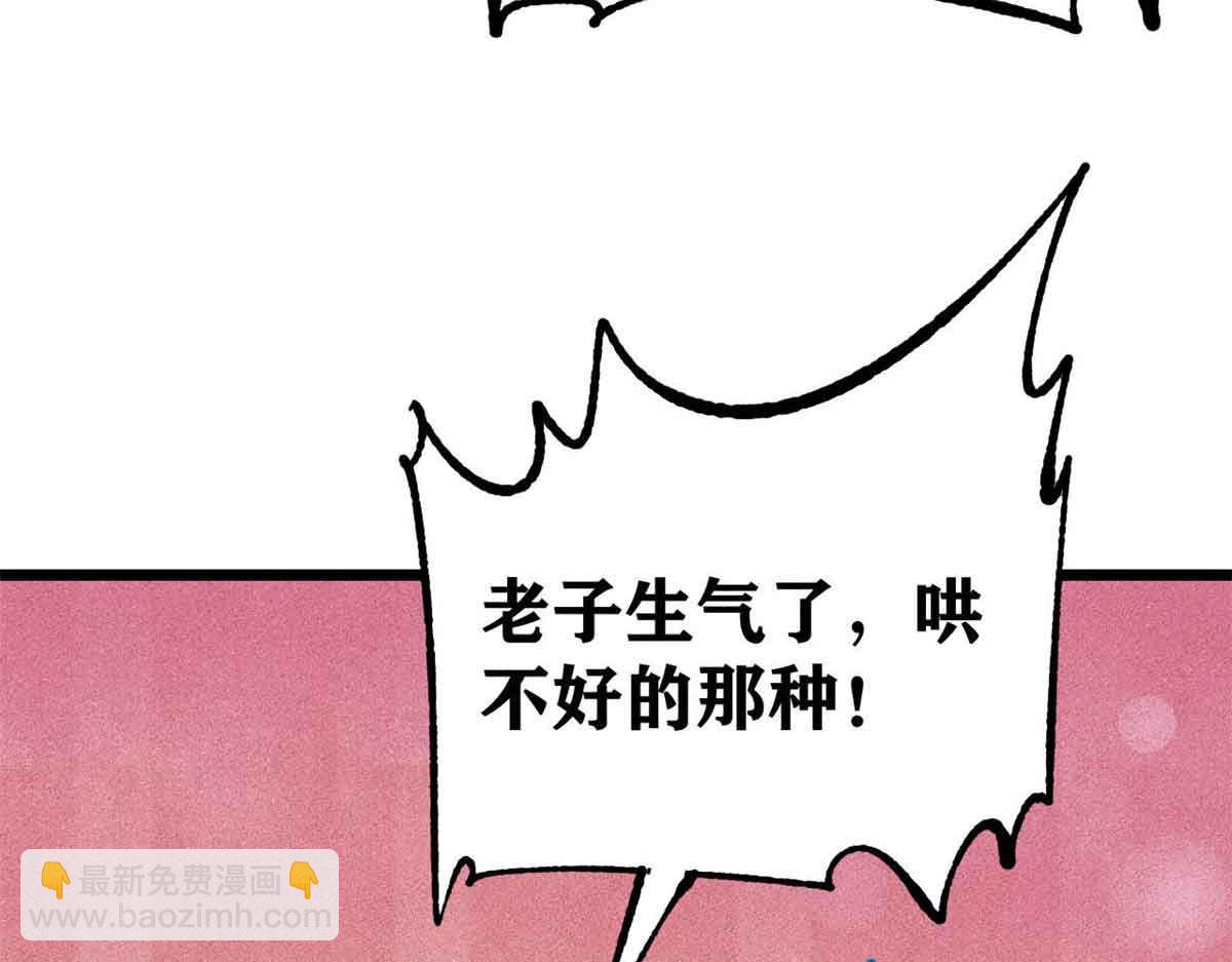 389 父呲子啸112