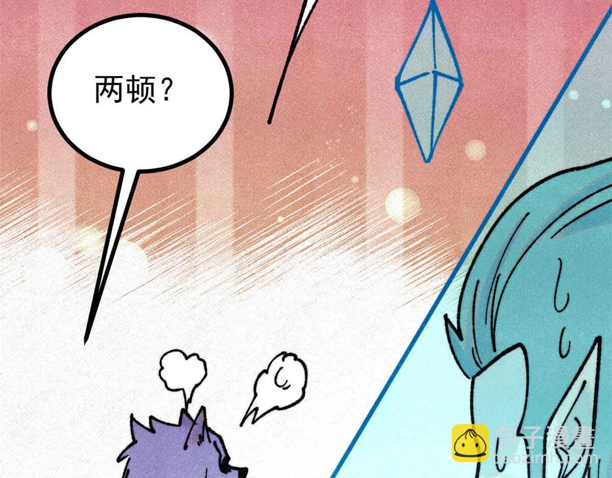 389 父呲子啸113
