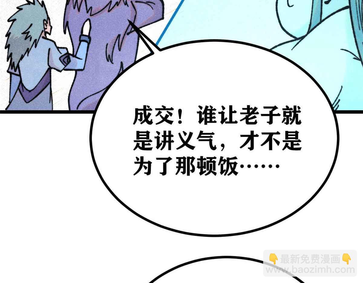 389 父呲子啸115