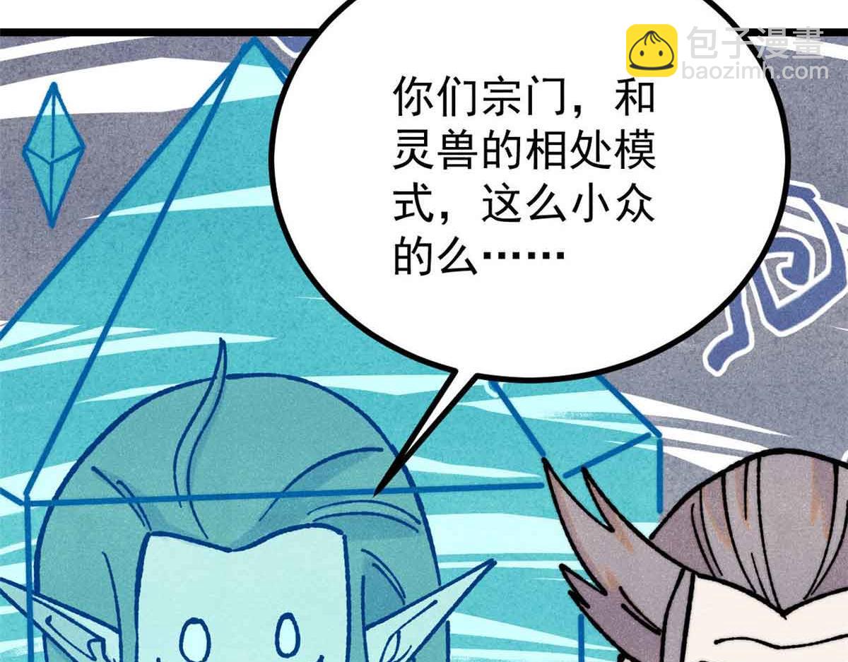 389 父呲子啸116