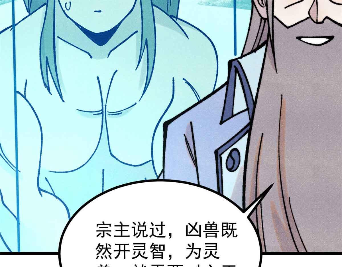 389 父呲子啸118