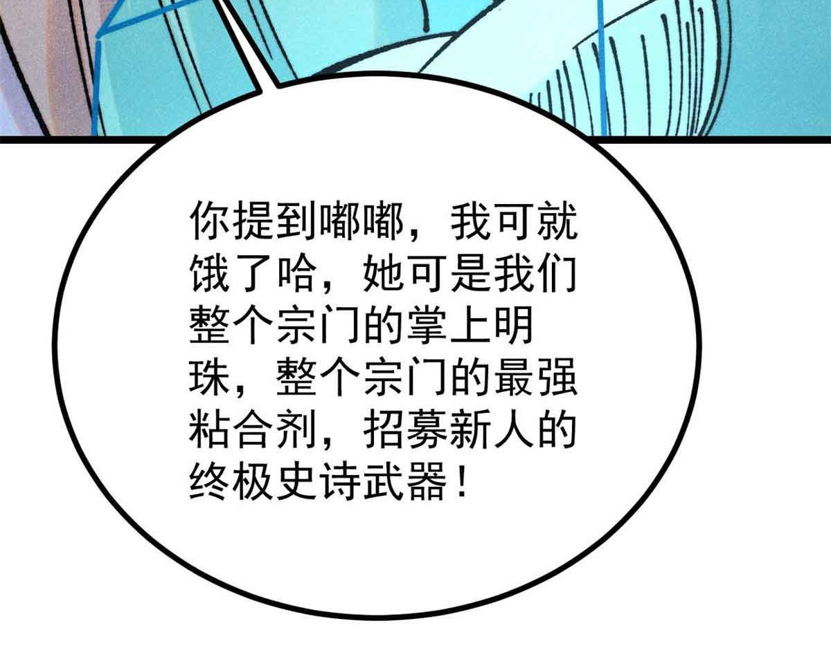 389 父呲子啸122