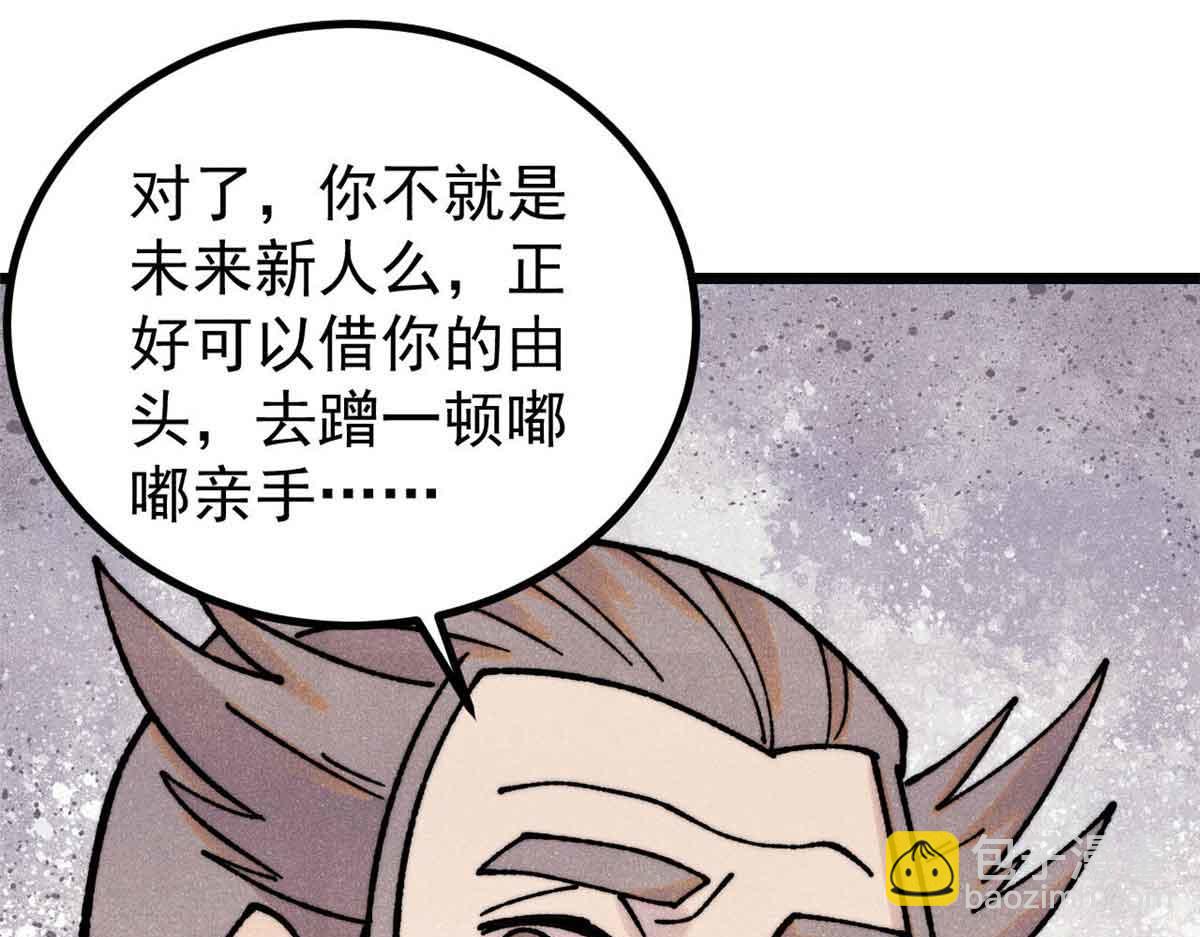 389 父呲子啸124
