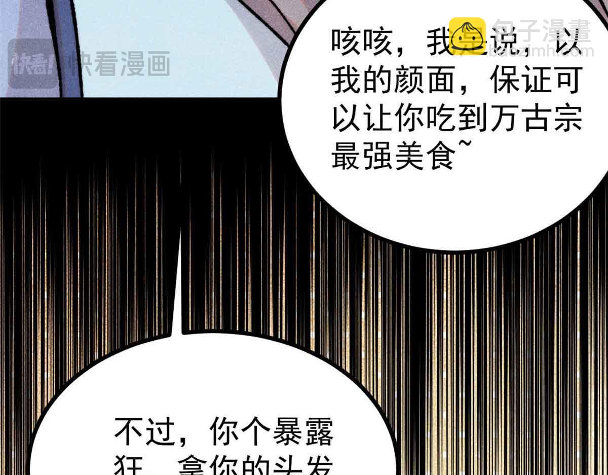 389 父呲子啸127