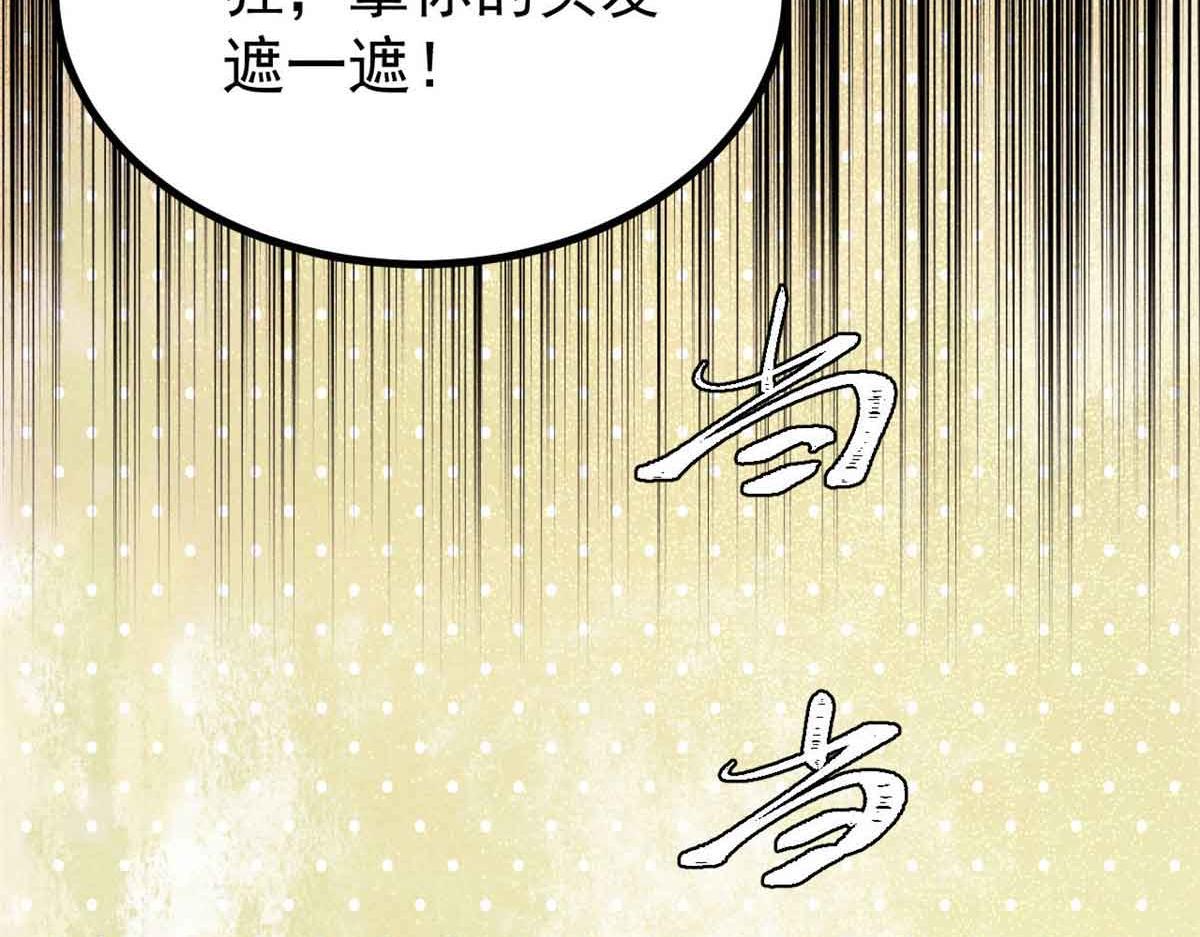 389 父呲子啸128