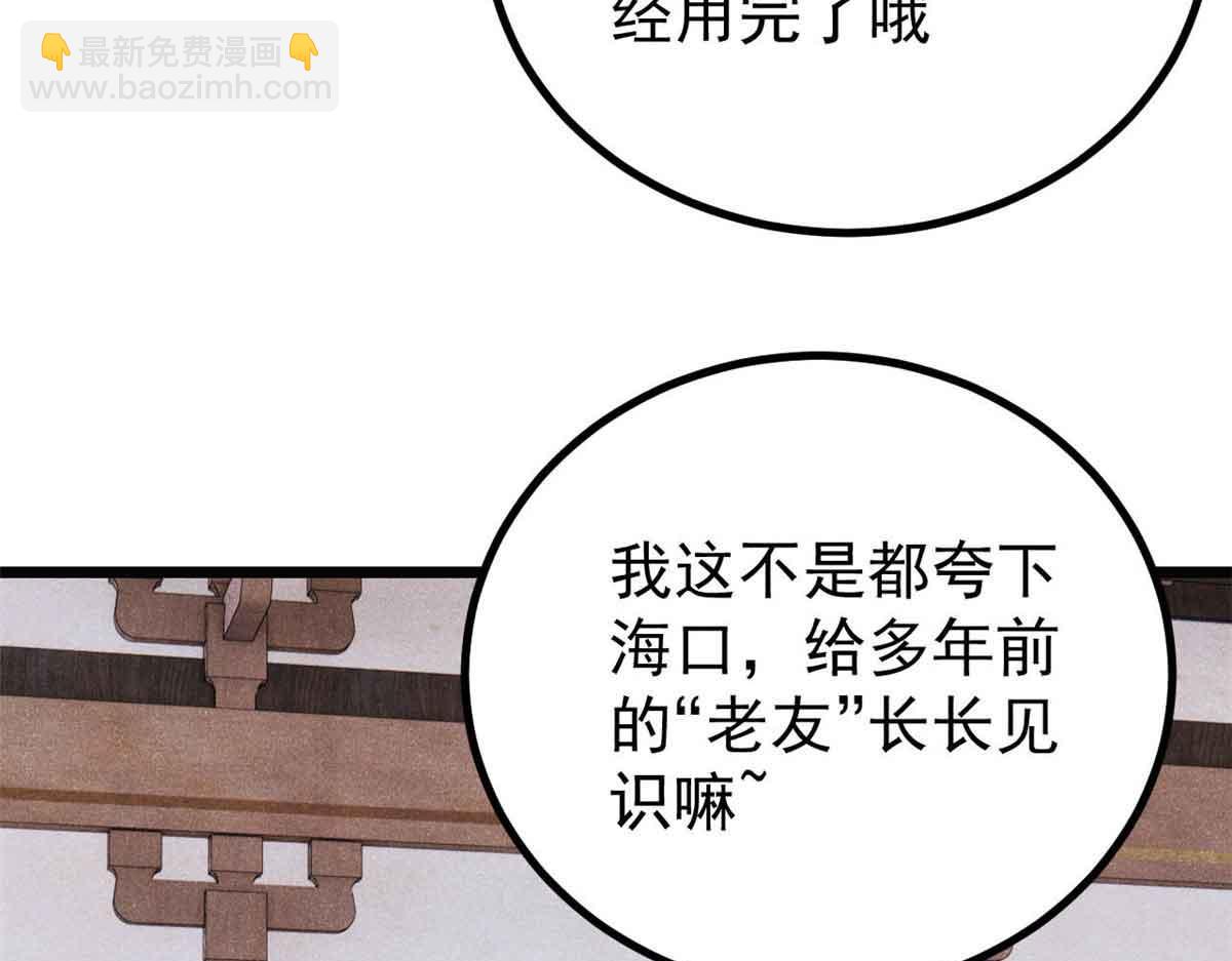 389 父呲子啸133