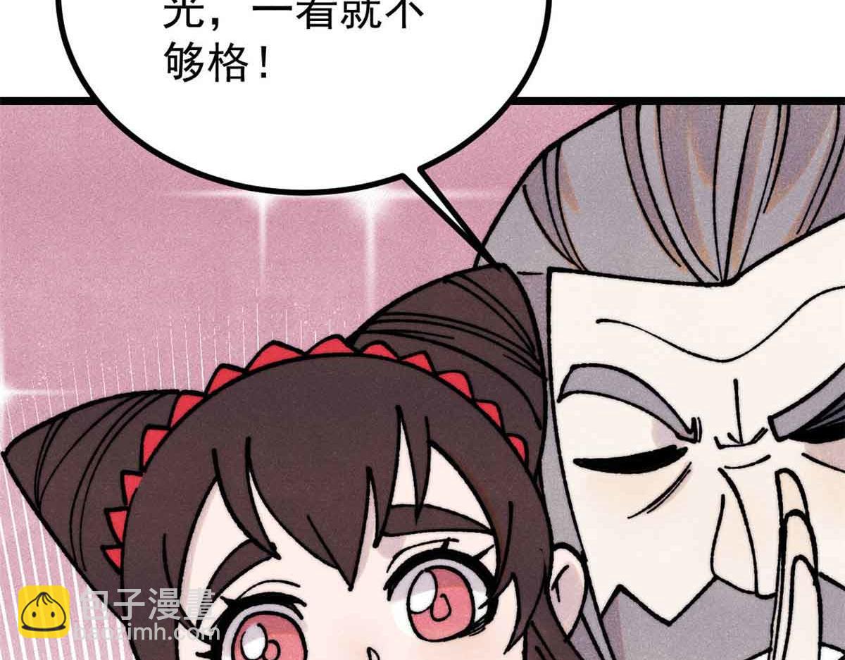 389 父呲子啸137