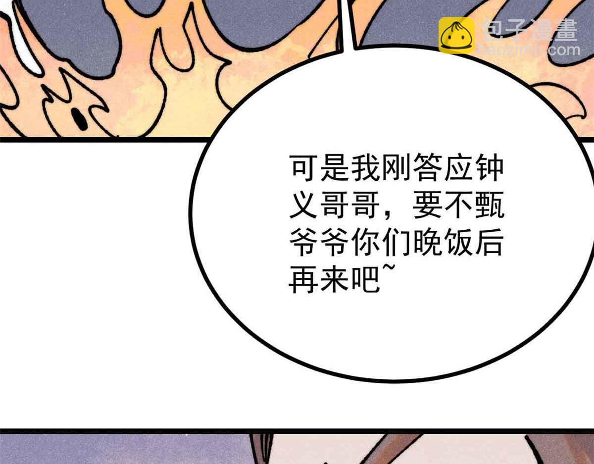 389 父呲子啸140