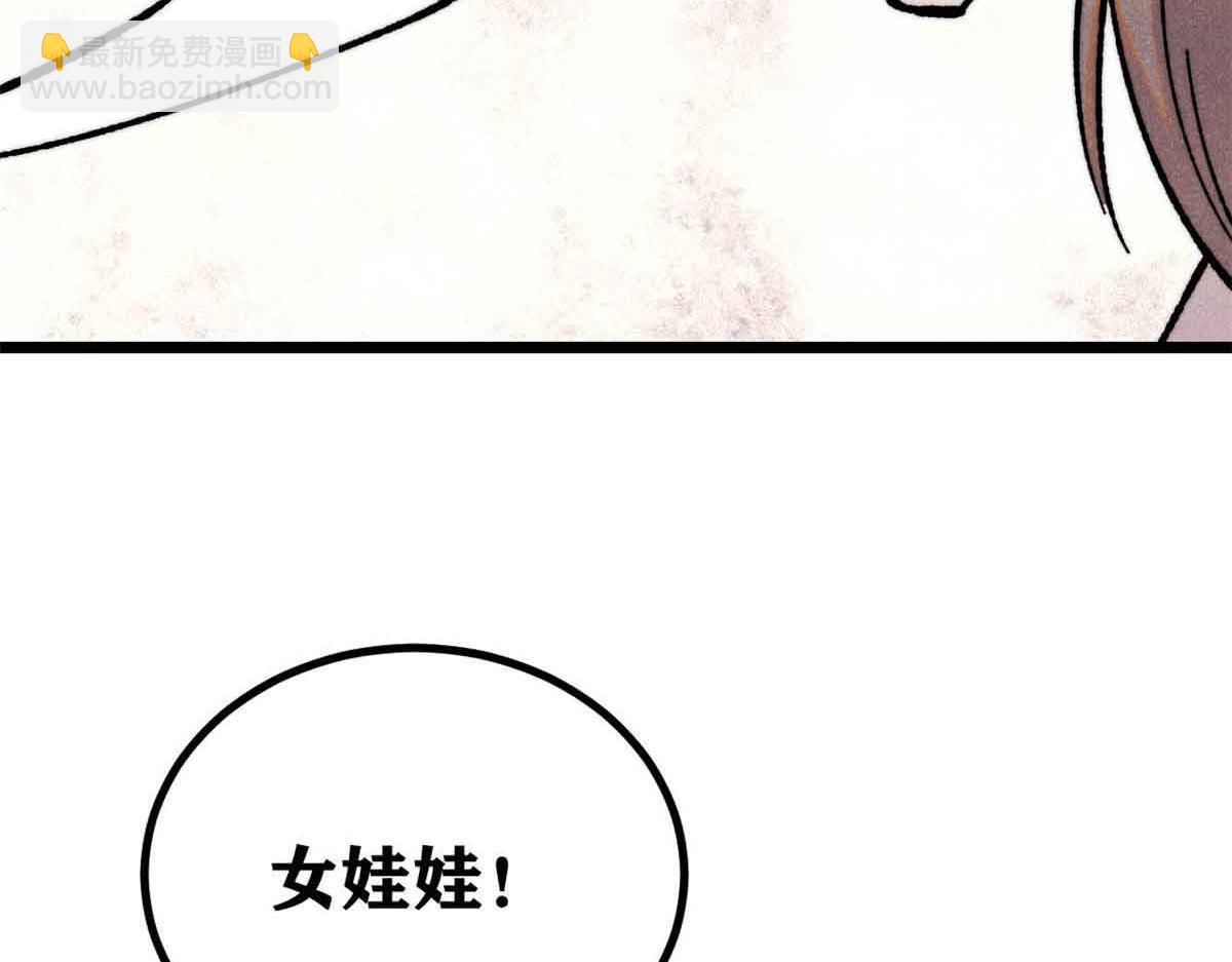 389 父呲子啸143