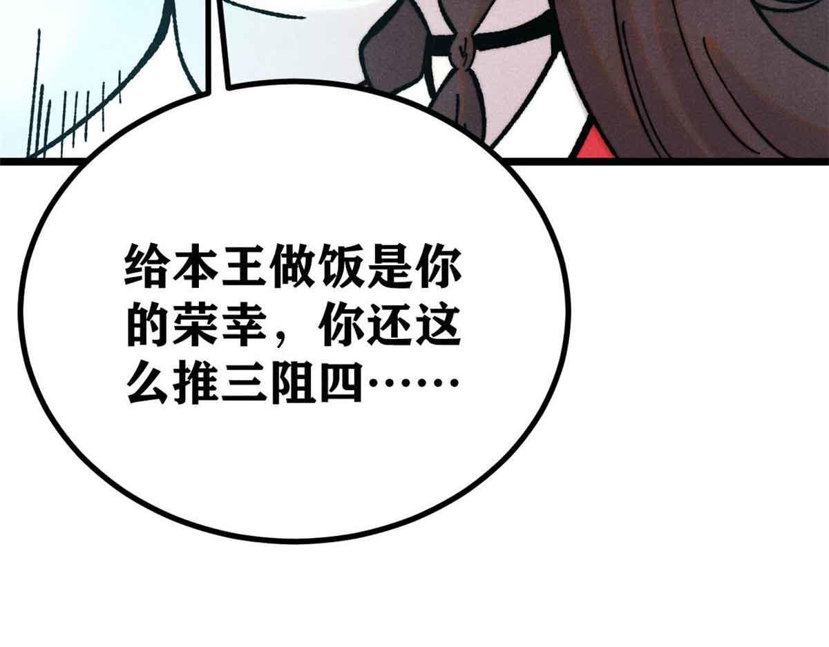 389 父呲子啸148