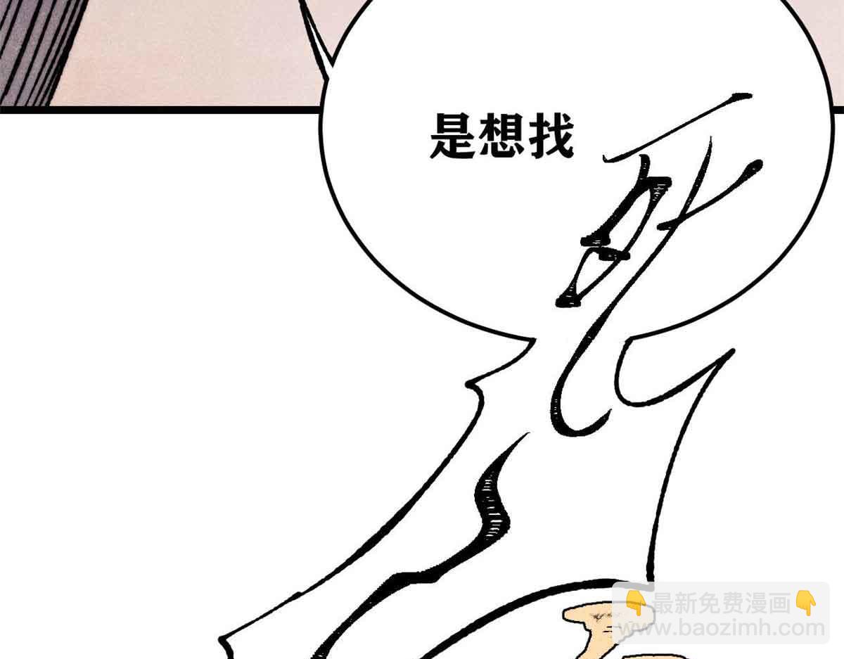 389 父呲子啸151