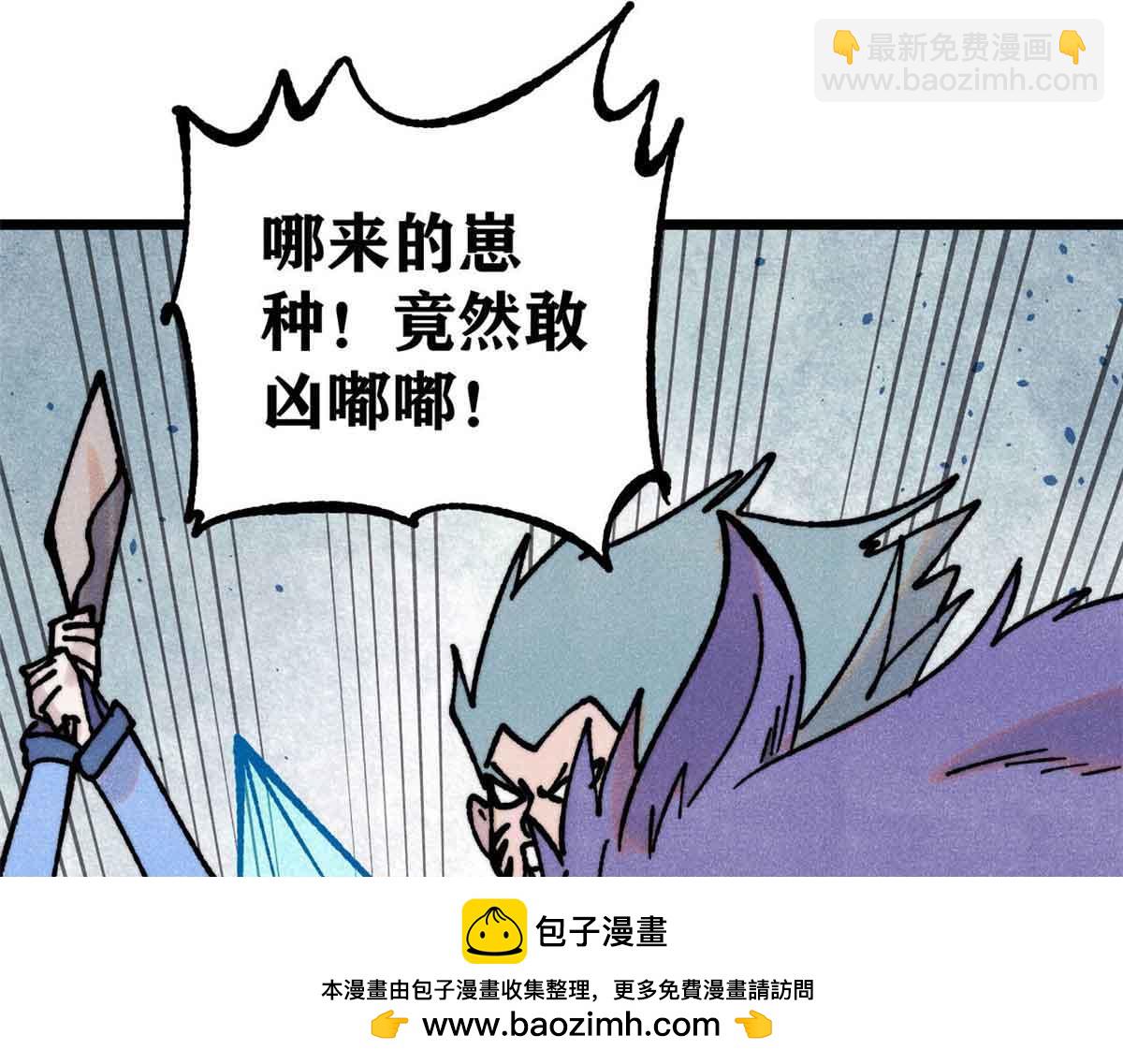 389 父呲子啸157