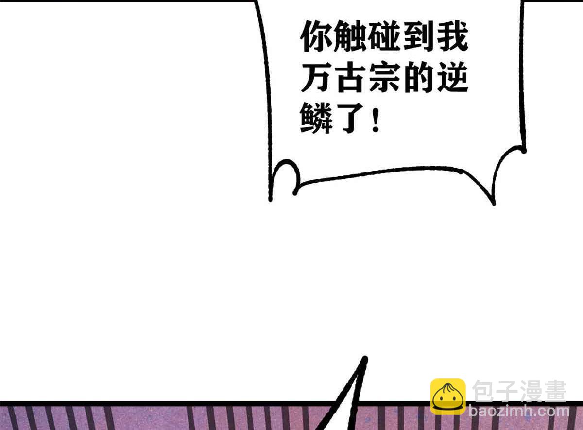 389 父呲子啸164