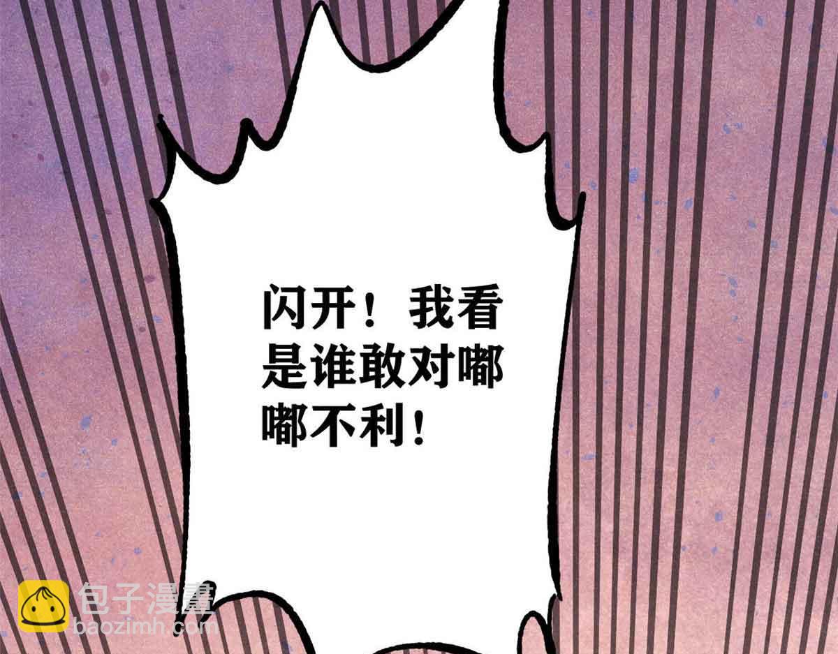 389 父呲子啸165