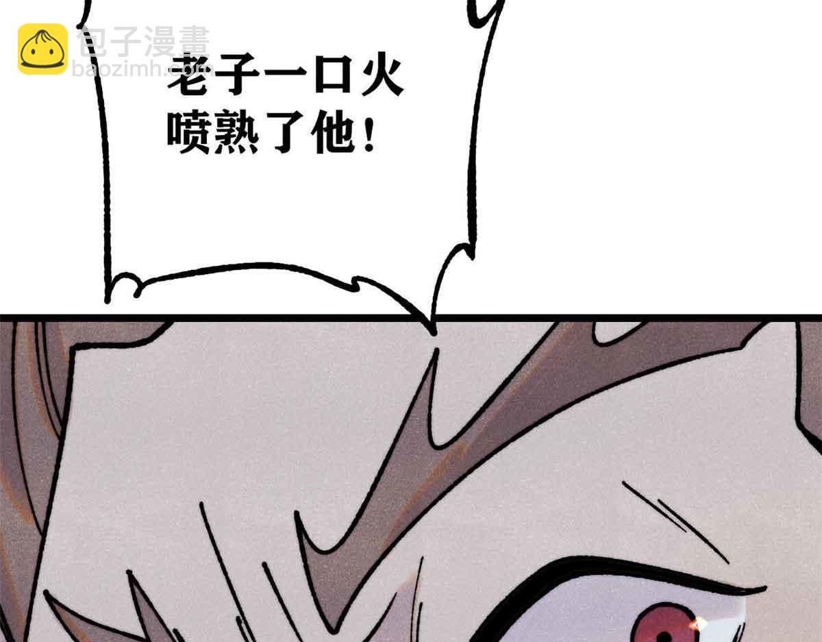 389 父呲子啸169