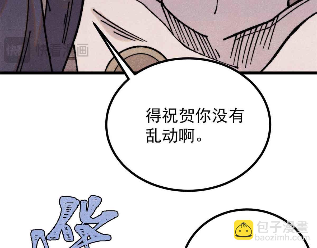 389 父呲子啸17