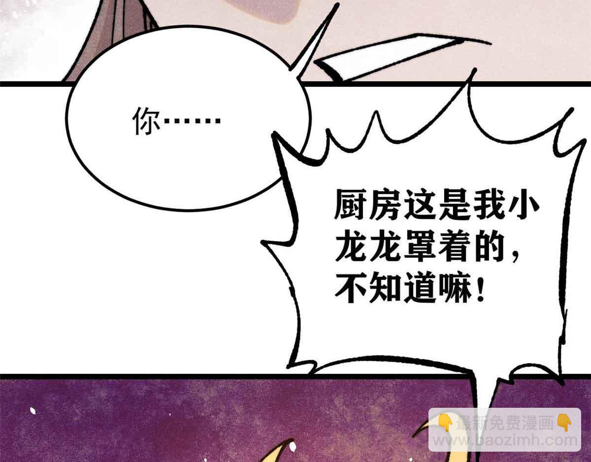 389 父呲子啸171