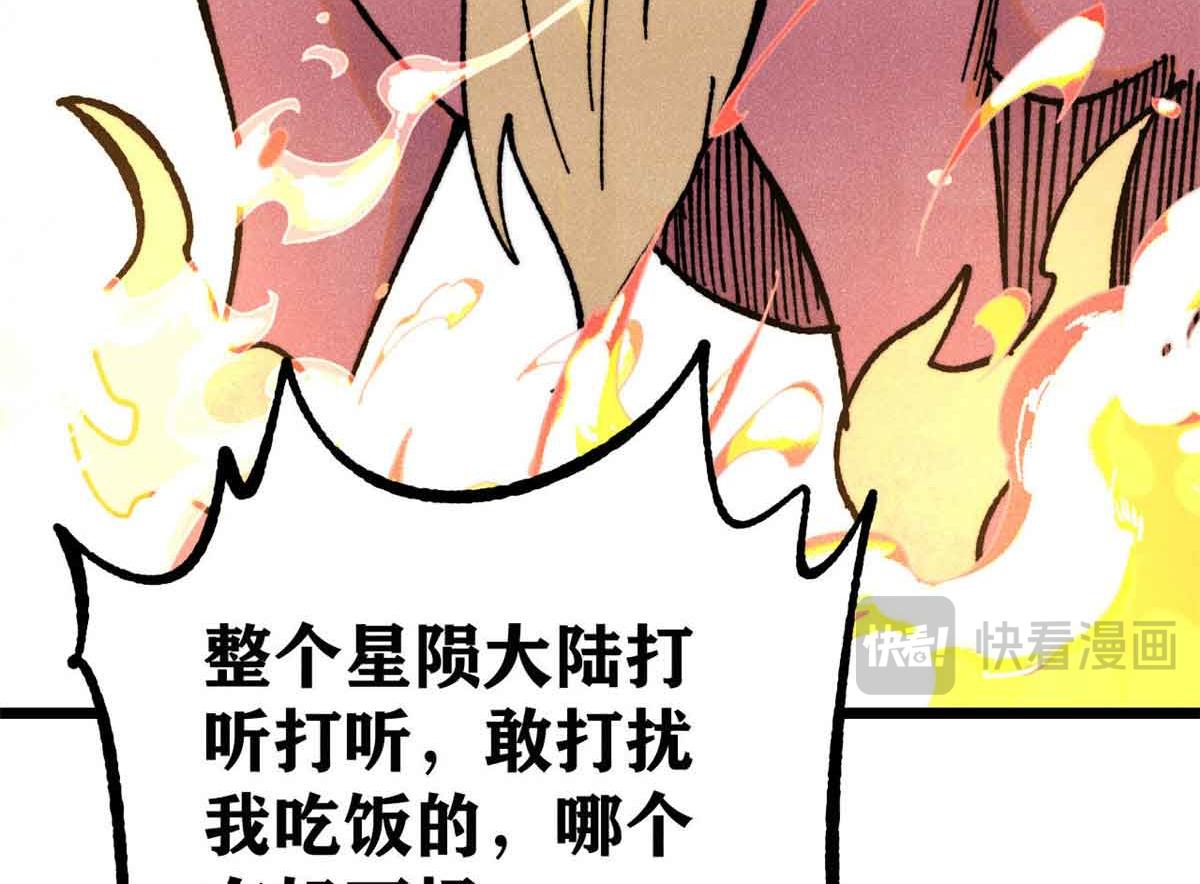 389 父呲子啸174