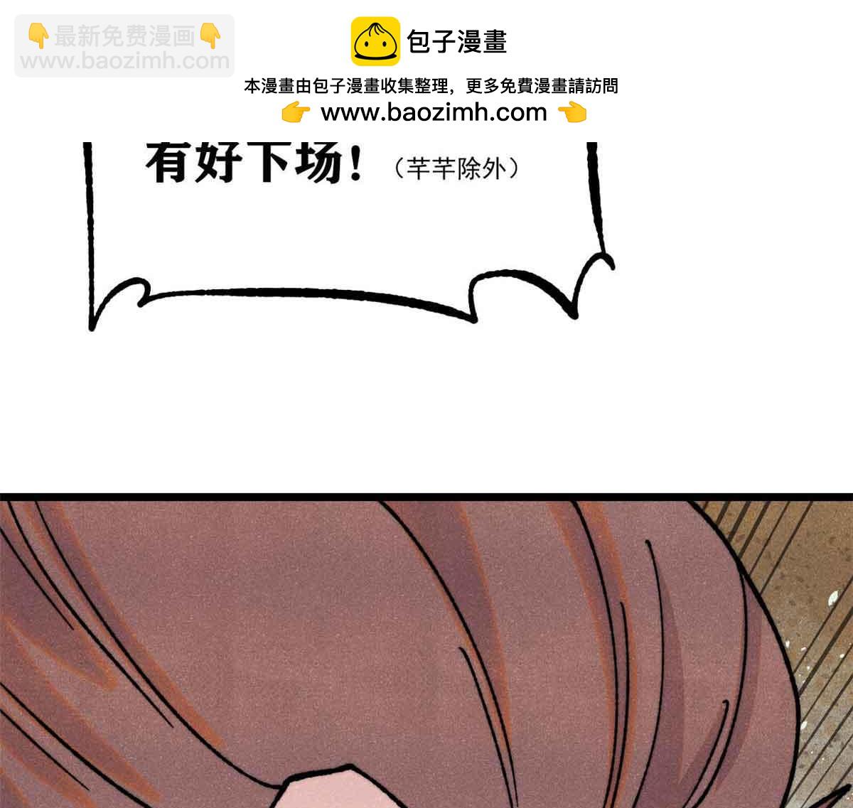 389 父呲子啸175