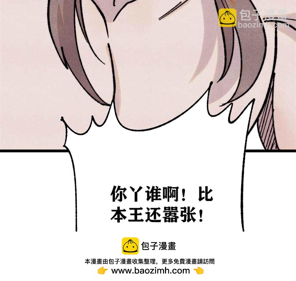 389 父呲子啸177
