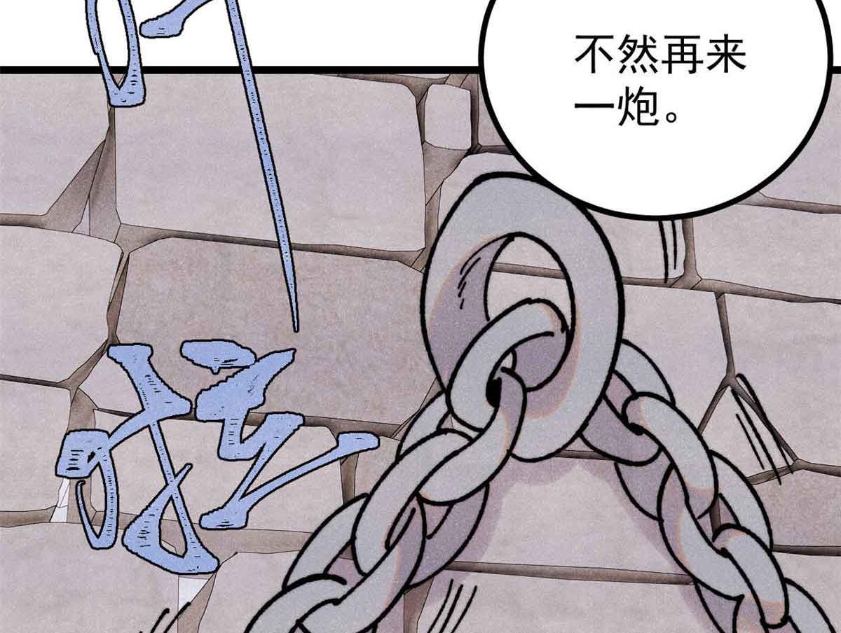 389 父呲子啸18