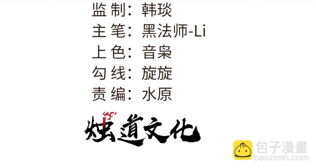 389 父呲子啸2