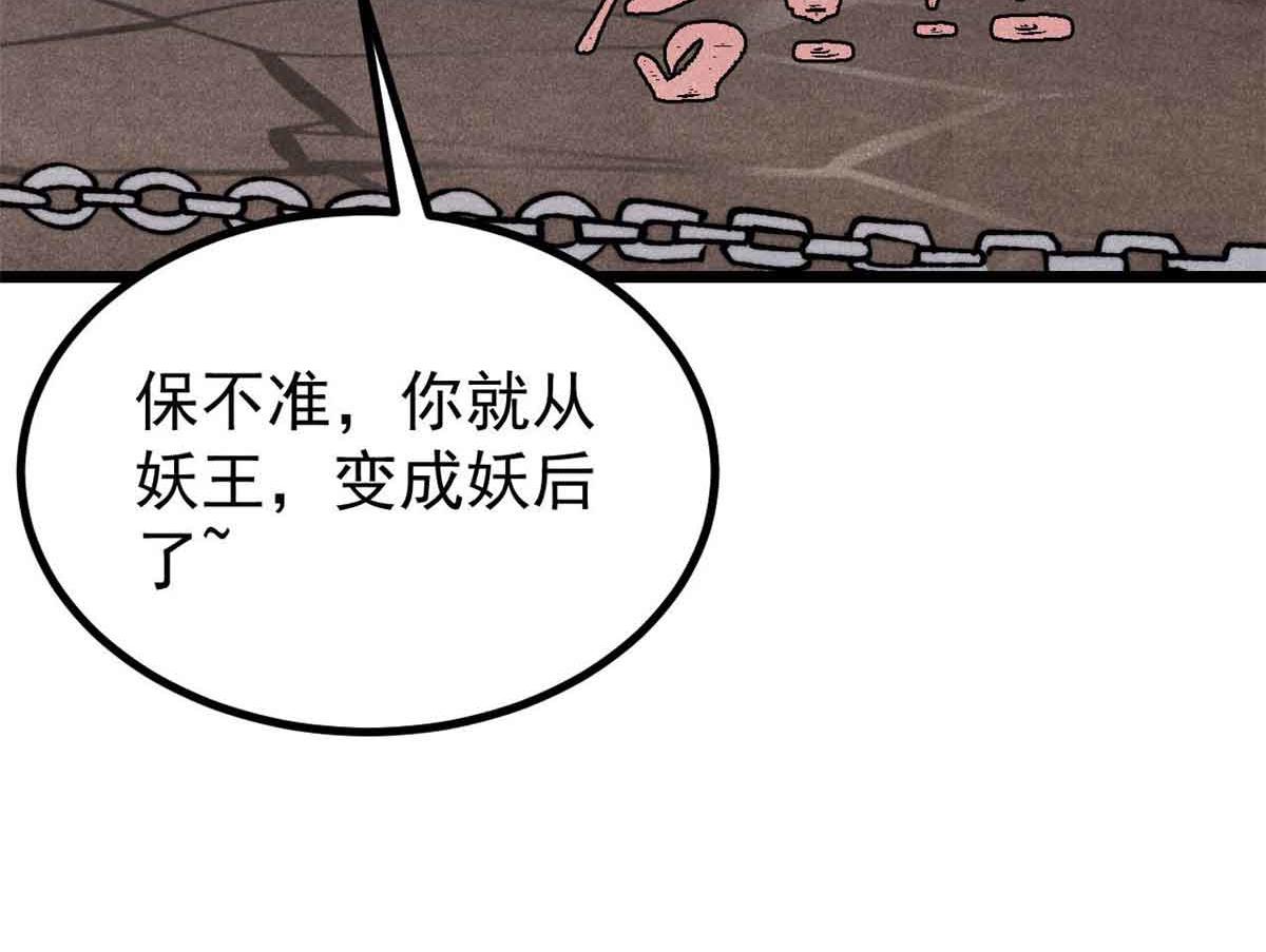 389 父呲子啸22